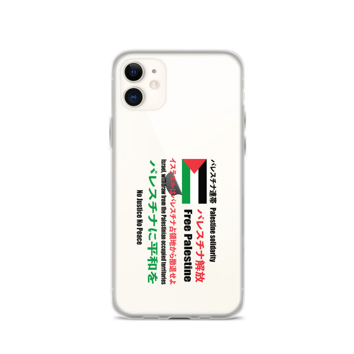 Clear Case for iPhone® - Japanese Exclusive - Free Palestine, iPhone iPhone 11 Case On Phone