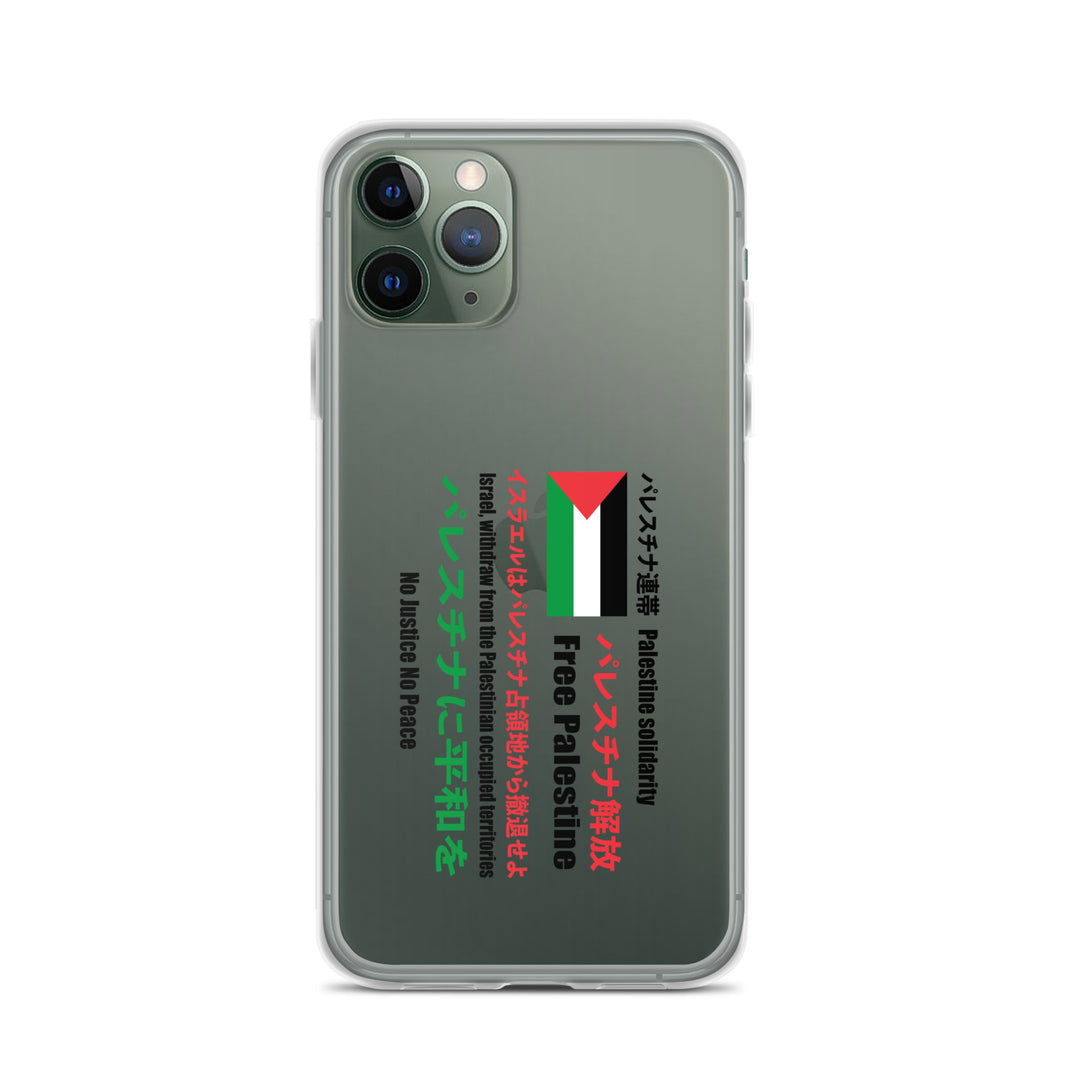 Clear Case for iPhone® - Japanese Exclusive - Free Palestine, iPhone iPhone 11 Pro Case On Phone