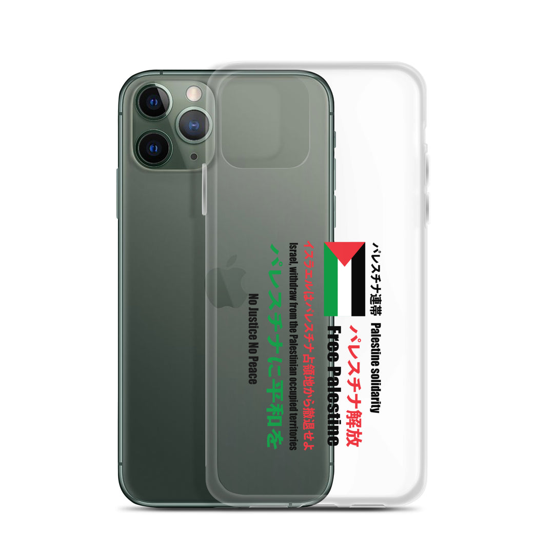 Clear Case for iPhone® - Japanese Exclusive - Free Palestine, iPhone iPhone 11 Pro Case With Phone