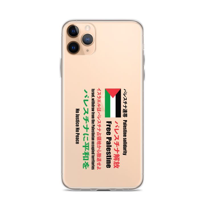 Clear Case for iPhone® - Japanese Exclusive - Free Palestine, iPhone iPhone 11 Pro Max Case On Phone