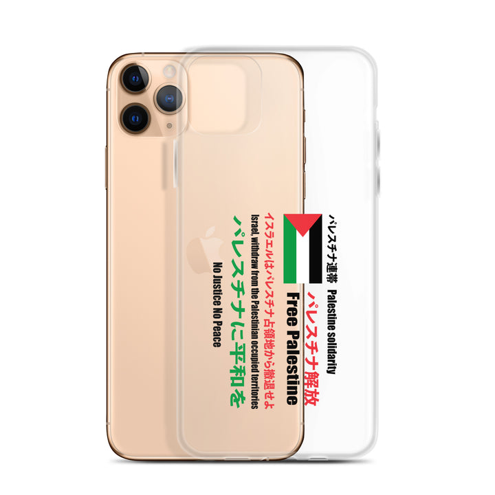 Clear Case for iPhone® - Japanese Exclusive - Free Palestine, iPhone iPhone 11 Pro Max Case With Phone