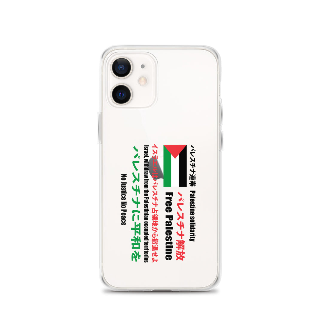Clear Case for iPhone® - Japanese Exclusive - Free Palestine, iPhone iPhone 12 Case On Phone