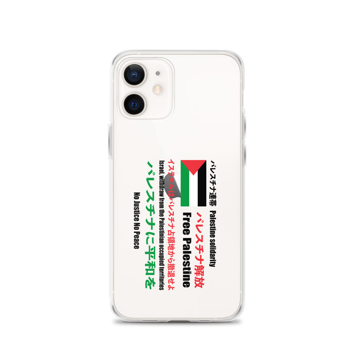 Clear Case for iPhone® - Japanese Exclusive - Free Palestine, iPhone iPhone 12 Case On Phone