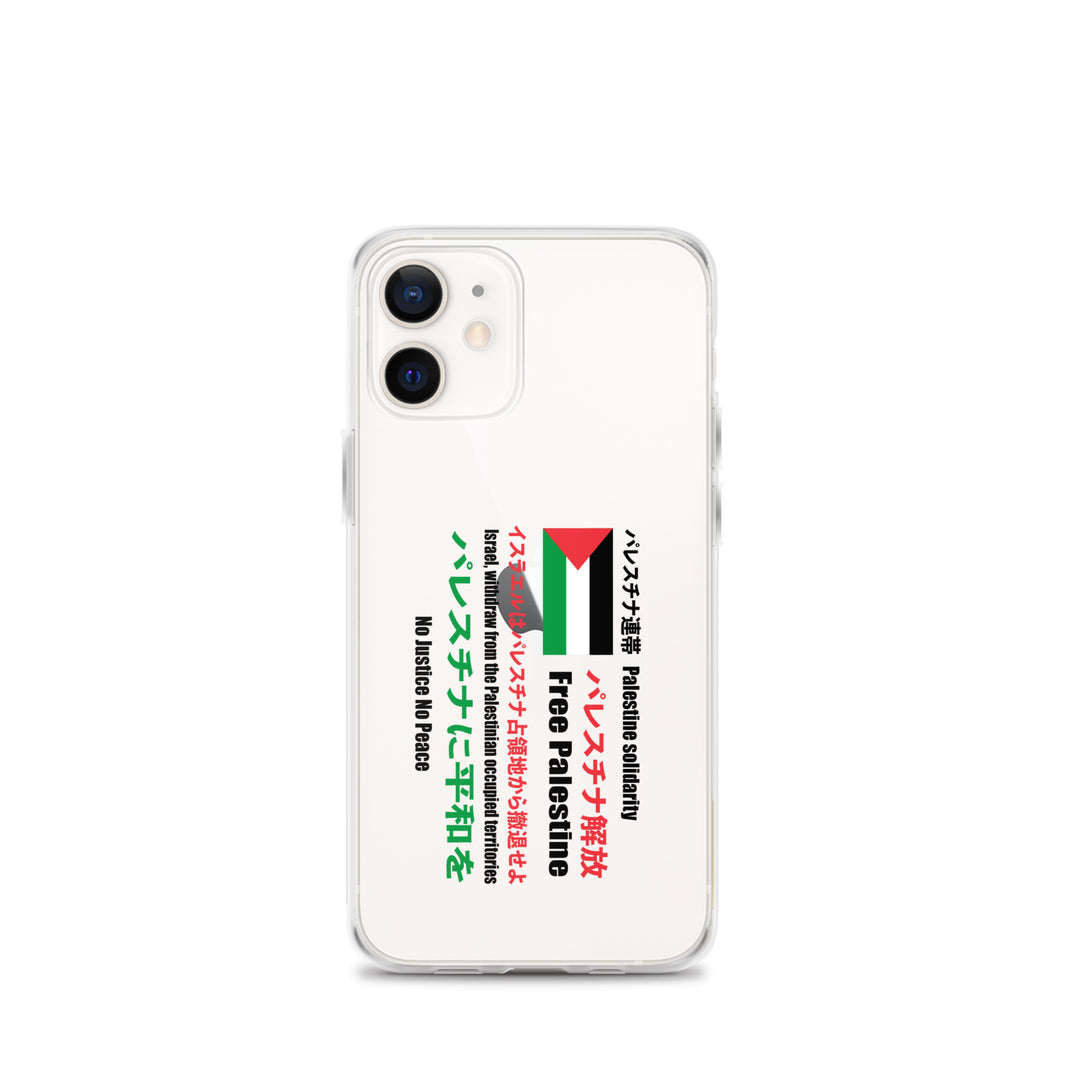 Clear Case for iPhone® - Japanese Exclusive - Free Palestine, iPhone iPhone 12 Mini Case On Phone