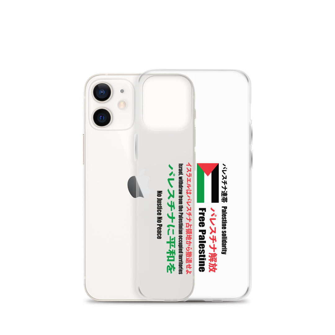 Clear Case for iPhone® - Japanese Exclusive - Free Palestine, iPhone iPhone 12 Mini Case With Phone