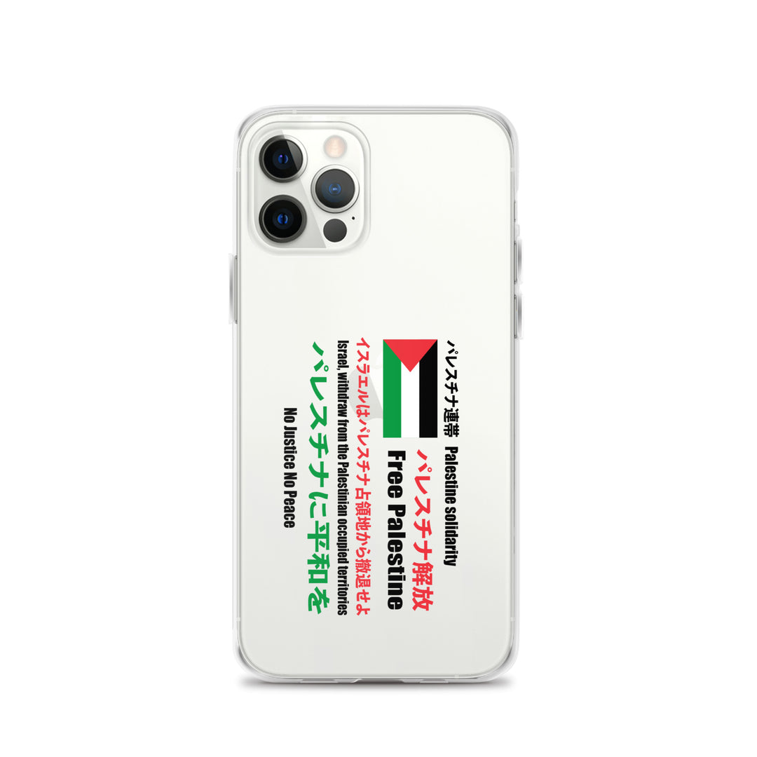 Clear Case for iPhone® - Japanese Exclusive - Free Palestine, iPhone iPhone 12 Pro Case On Phone