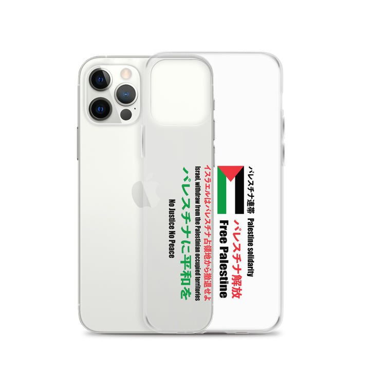 Clear Case for iPhone® - Japanese Exclusive - Free Palestine, iPhone iPhone 12 Pro Case With Phone