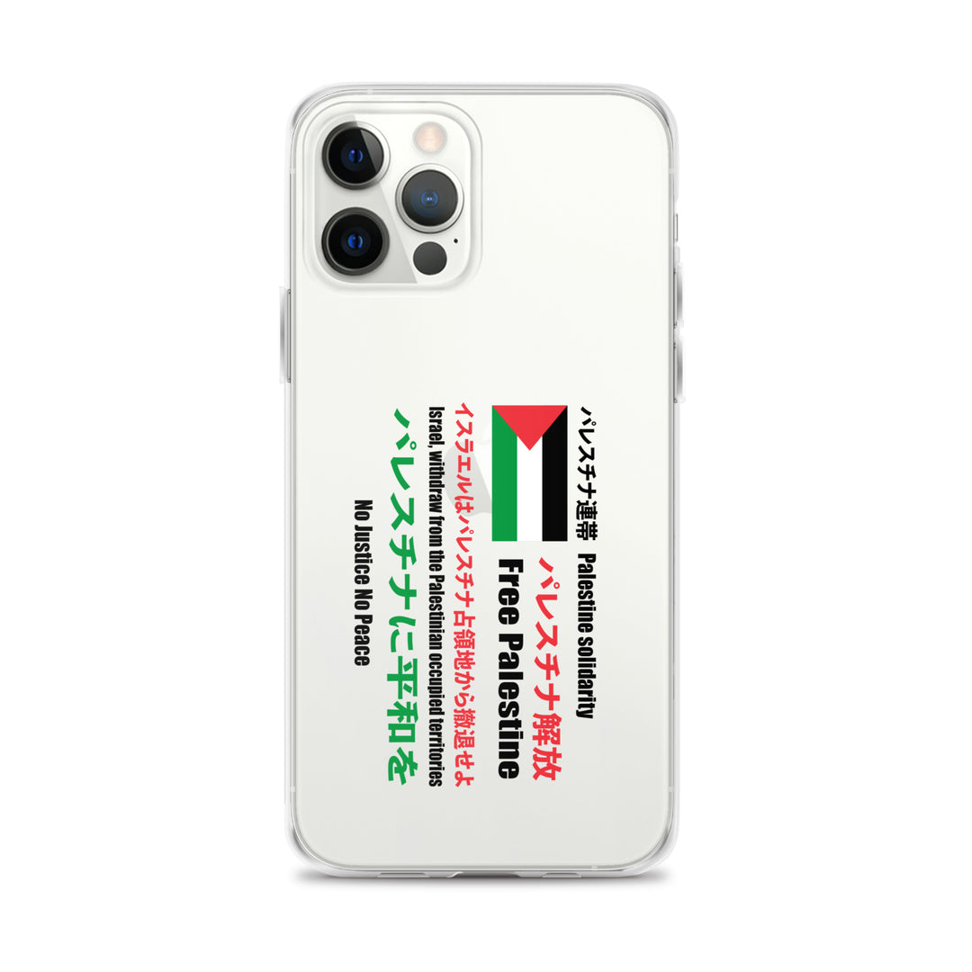 Clear Case for iPhone® - Japanese Exclusive - Free Palestine, iPhone iPhone 12 Pro Max Case On Phone