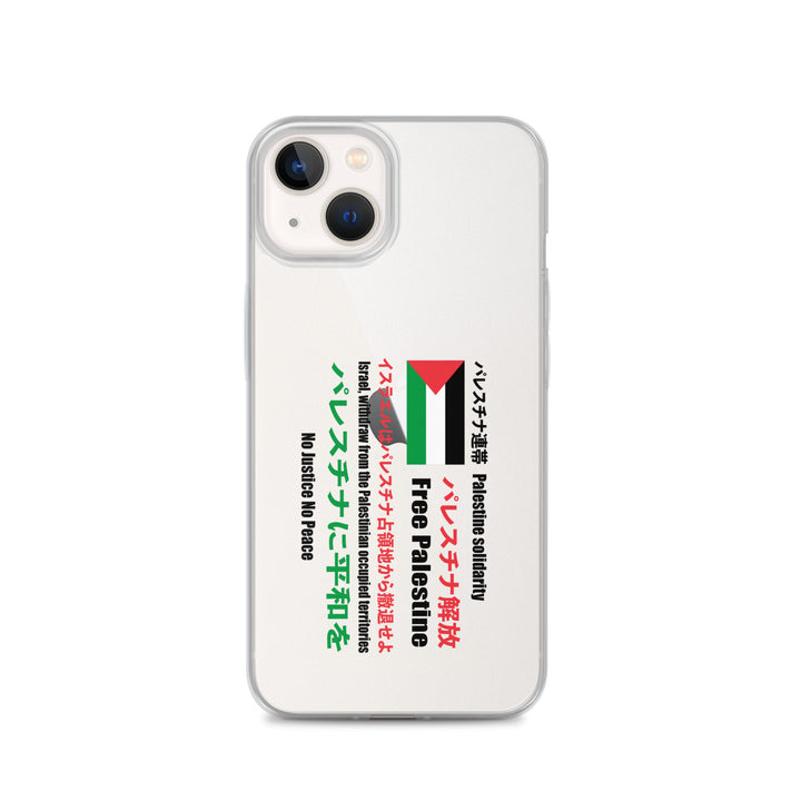 Clear Case for iPhone® - Japanese Exclusive - Free Palestine, iPhone iPhone 13 Case On Phone