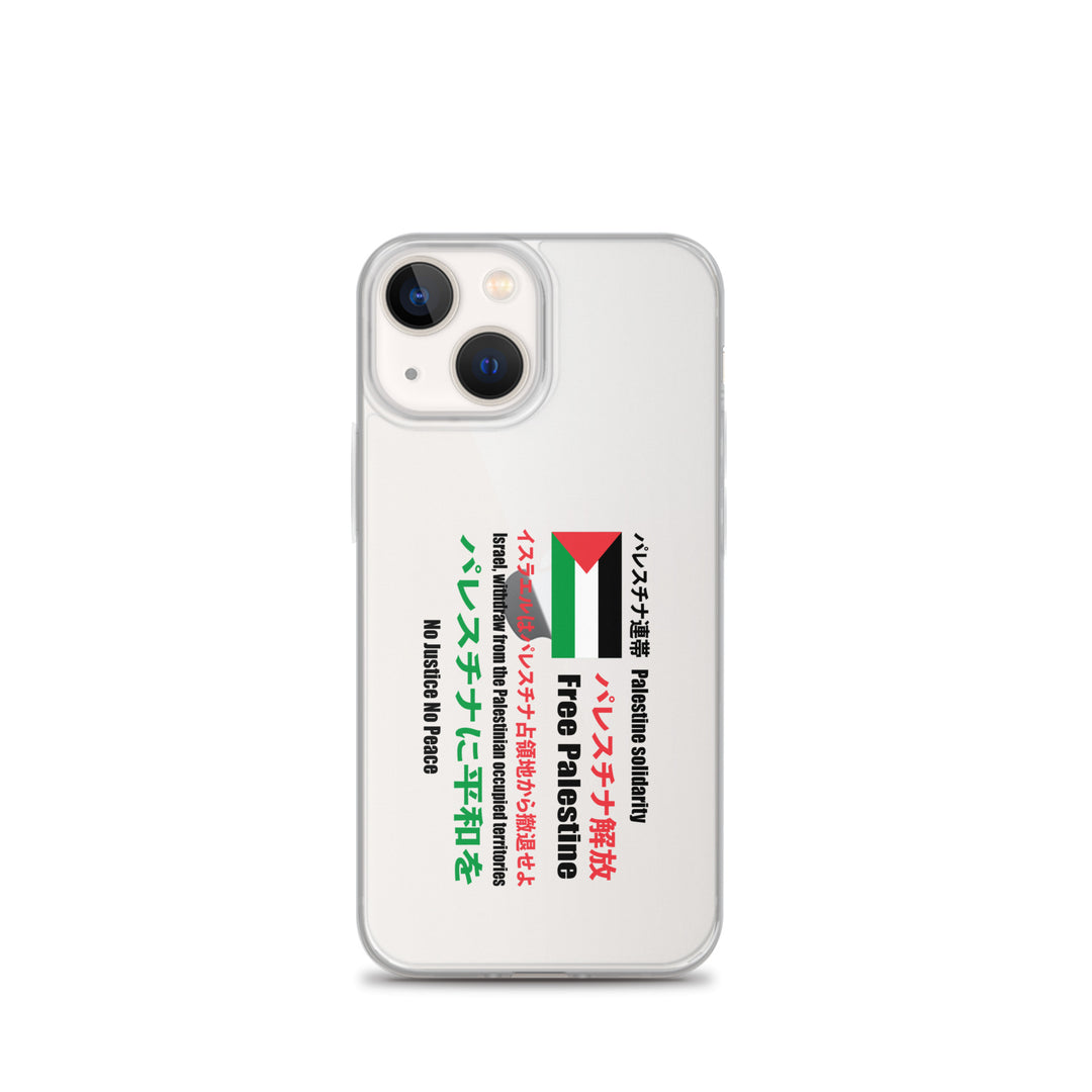 Clear Case for iPhone® - Japanese Exclusive - Free Palestine, iPhone iPhone 13 Mini Case On Phone