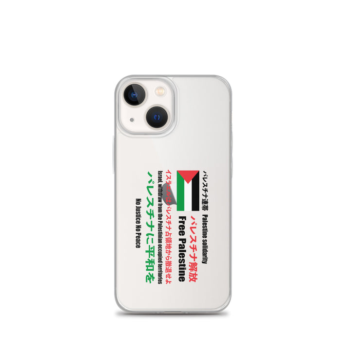 Clear Case for iPhone® - Japanese Exclusive - Free Palestine, iPhone iPhone 13 Mini Case On Phone