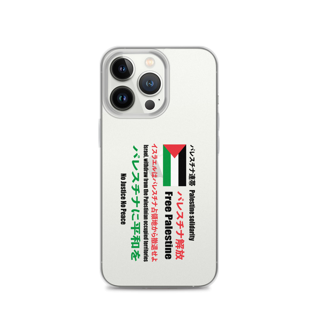 Clear Case for iPhone® - Japanese Exclusive - Free Palestine, iPhone iPhone 13 Pro Case On Phone