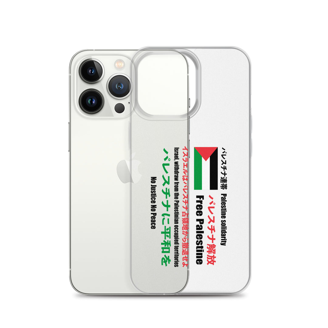 Clear Case for iPhone® - Japanese Exclusive - Free Palestine, iPhone iPhone 13 Pro Case With Phone