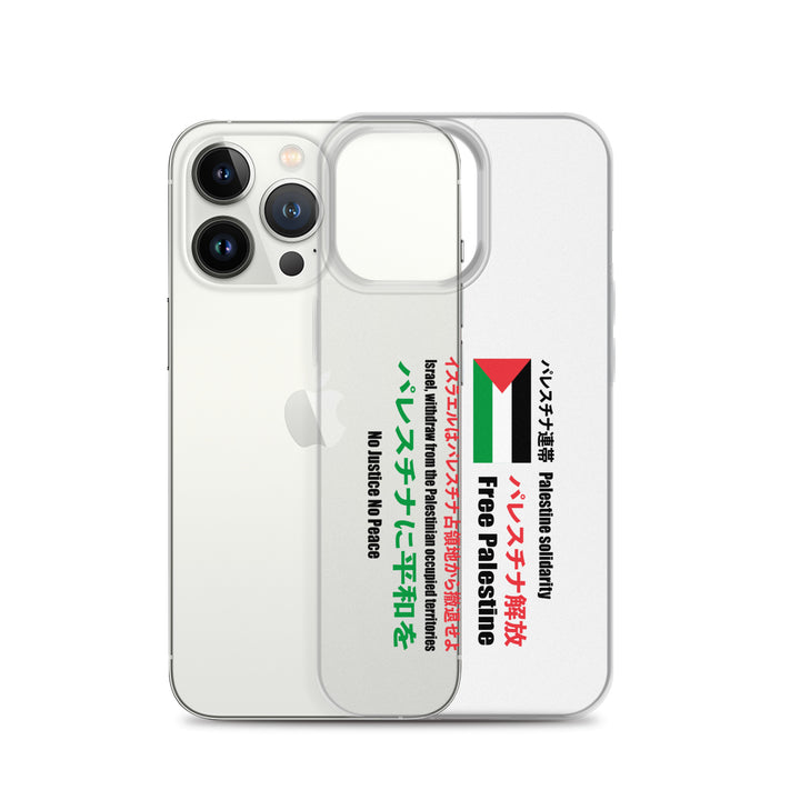 Clear Case for iPhone® - Japanese Exclusive - Free Palestine, iPhone iPhone 13 Pro Case With Phone