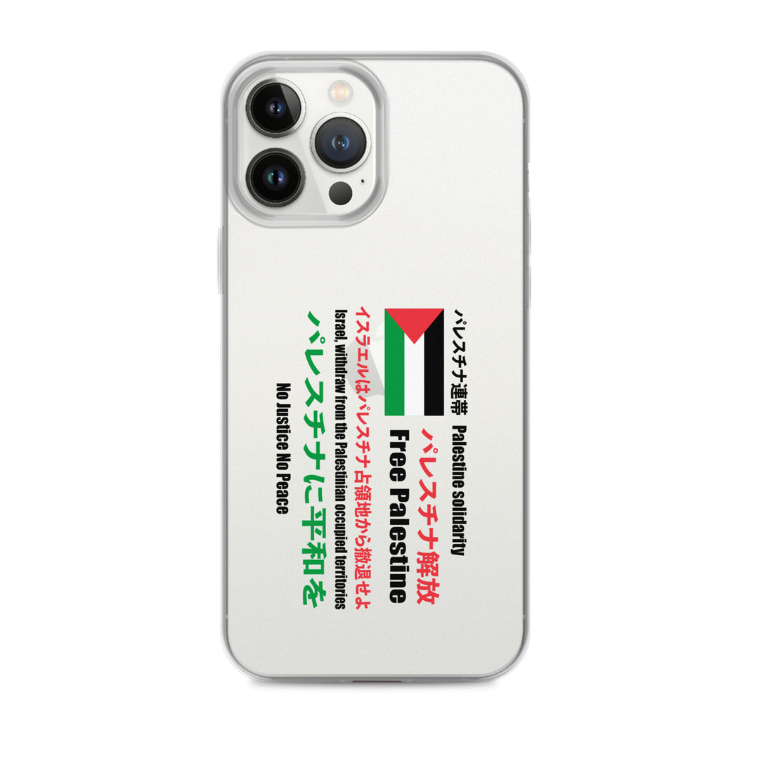Clear Case for iPhone® - Japanese Exclusive - Free Palestine, iPhone iPhone 13 Pro Max Case On Phone