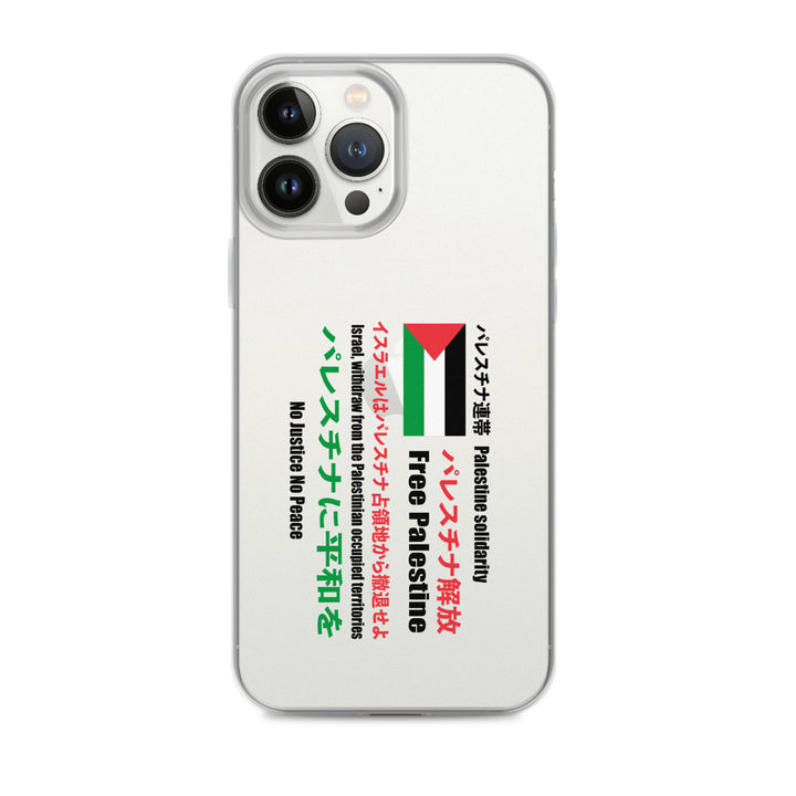 Clear Case for iPhone® - Japanese Exclusive - Free Palestine, iPhone iPhone 13 Pro Max Case On Phone