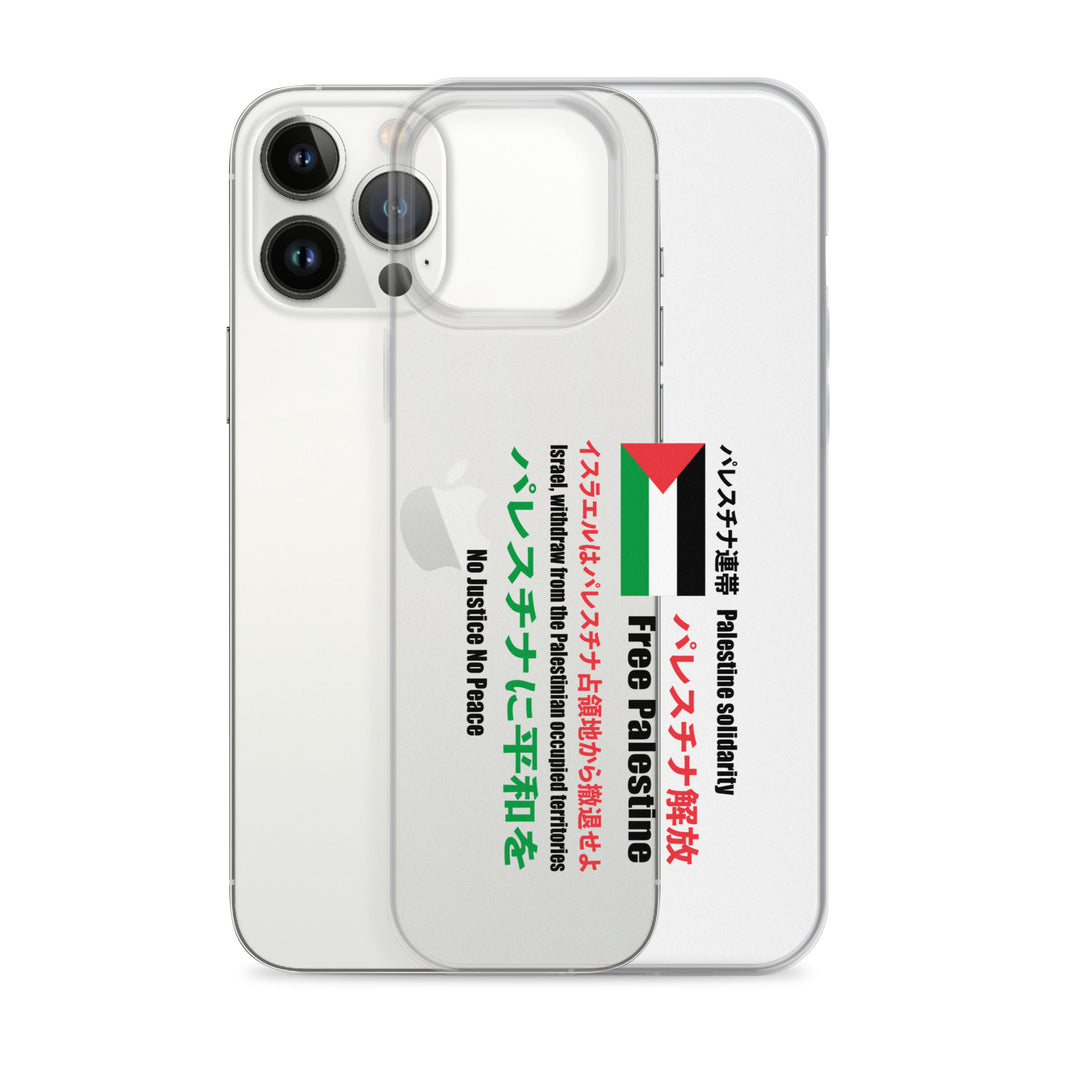 Clear Case for iPhone® - Japanese Exclusive - Free Palestine, iPhone iPhone 13 Pro Max Case With Phone