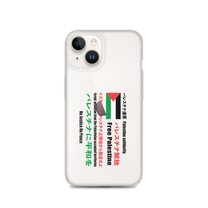 Clear Case for iPhone® - Japanese Exclusive - Free Palestine, iPhone iPhone 14 Case On Phone