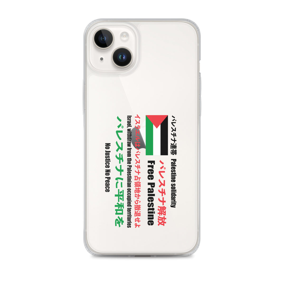 Clear Case for iPhone® - Japanese Exclusive - Free Palestine, iPhone iPhone 14 Plus Case On Phone
