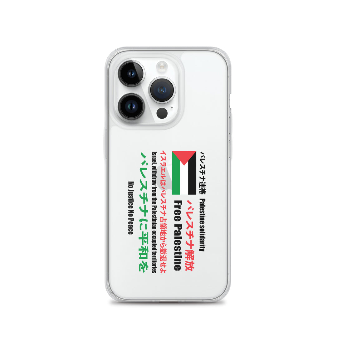 Clear Case for iPhone® - Japanese Exclusive - Free Palestine, iPhone iPhone 14 Pro Case On Phone