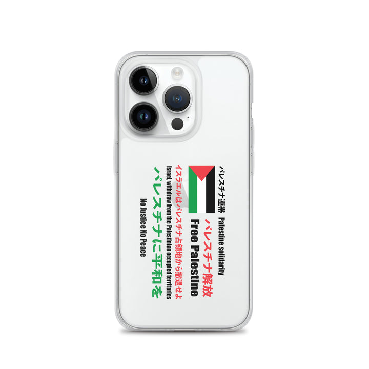 Clear Case for iPhone® - Japanese Exclusive - Free Palestine, iPhone iPhone 14 Pro Case On Phone
