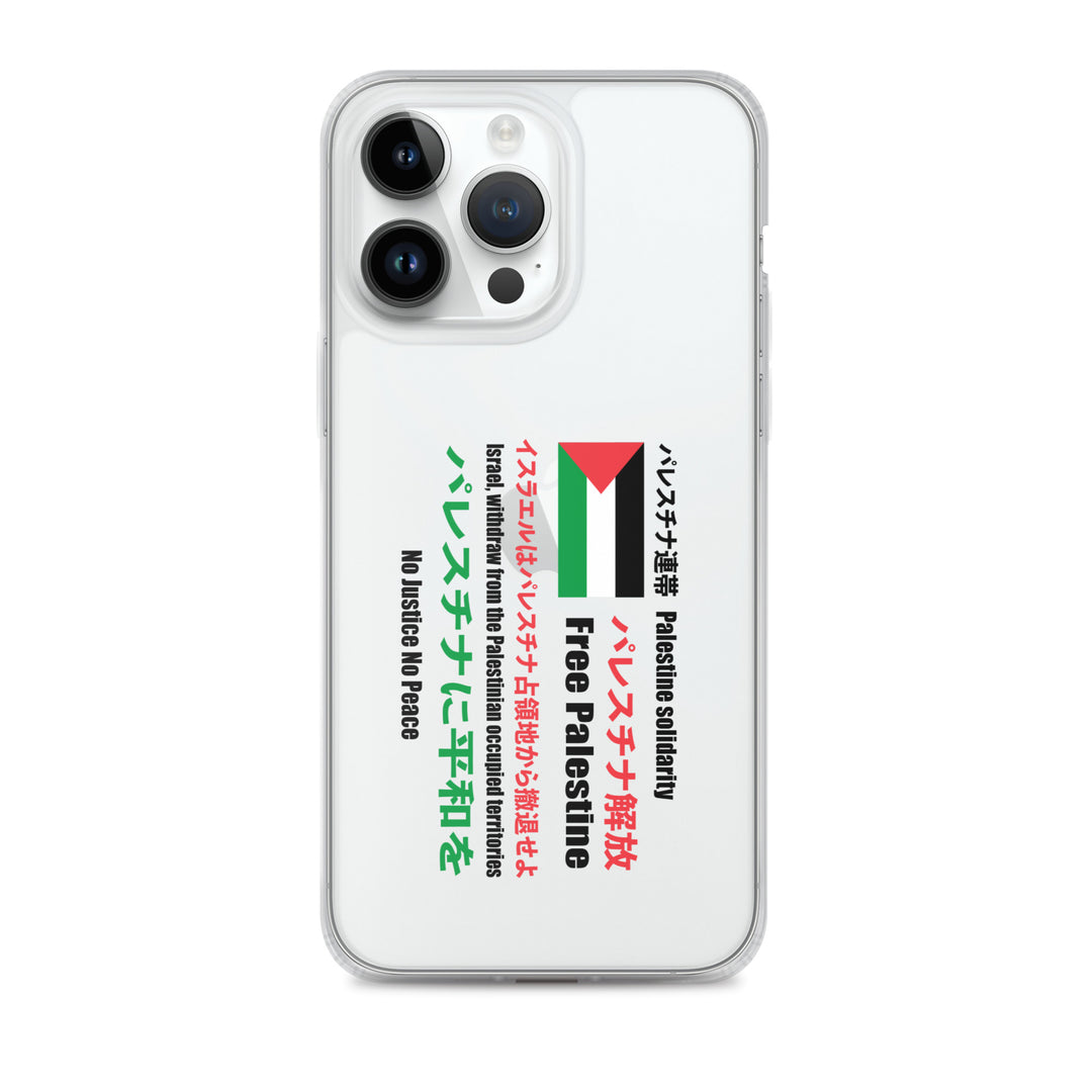Clear Case for iPhone® - Japanese Exclusive - Free Palestine, iPhone iPhone 14 Pro Max Case On Phone