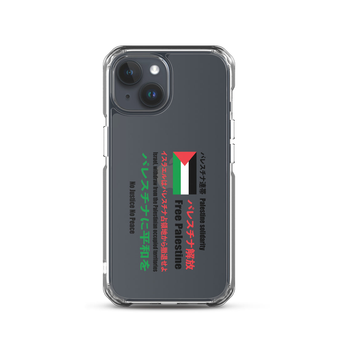 Clear Case for iPhone® - Japanese Exclusive - Free Palestine, iPhone iPhone 15 Case On Phone