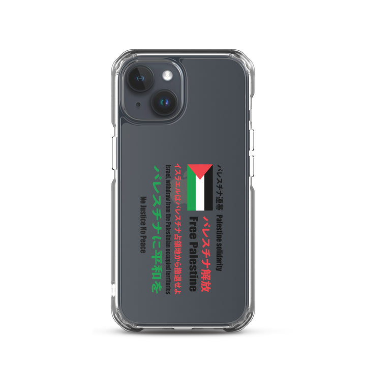 Clear Case for iPhone® - Japanese Exclusive - Free Palestine, iPhone iPhone 15 Case On Phone