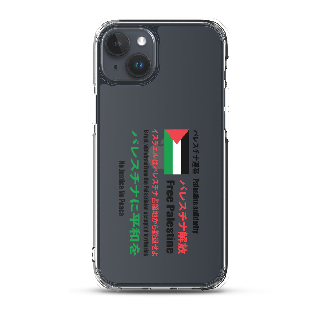 Clear Case for iPhone® - Japanese Exclusive - Free Palestine, iPhone iPhone 15 Plus Case On Phone
