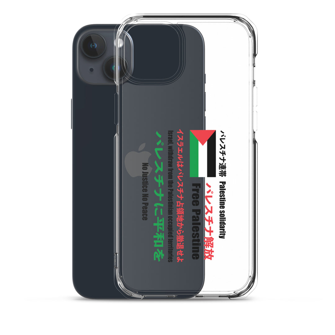 Clear Case for iPhone® - Japanese Exclusive - Free Palestine, iPhone iPhone 15 Plus Case With Phone