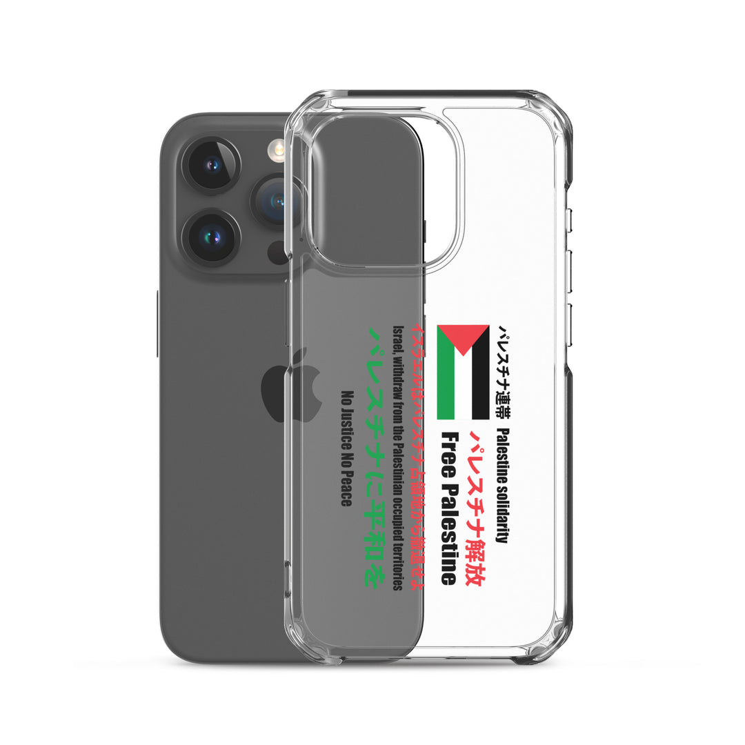 Clear Case for iPhone® - Japanese Exclusive - Free Palestine, iPhone iPhone 15 Pro Case With Phone