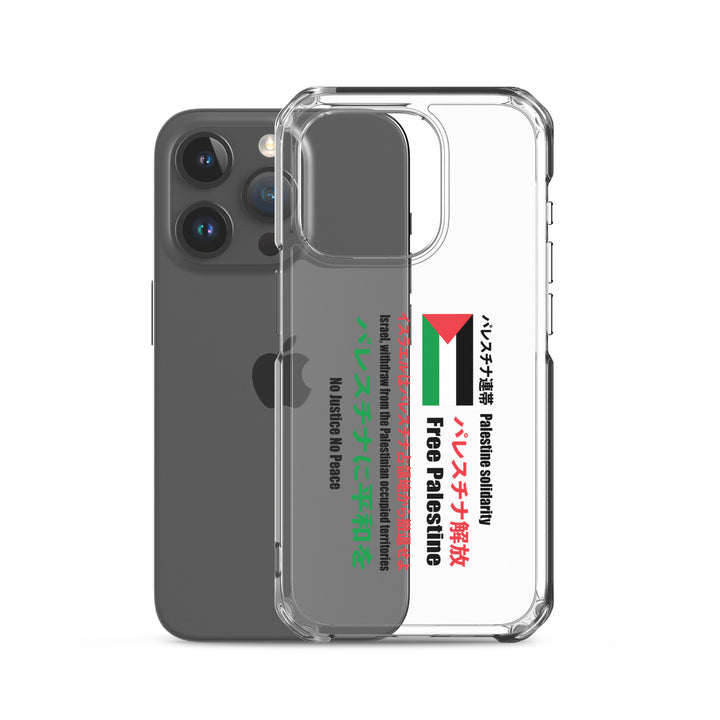 Clear Case for iPhone® - Japanese Exclusive - Free Palestine, iPhone iPhone 15 Pro Case With Phone