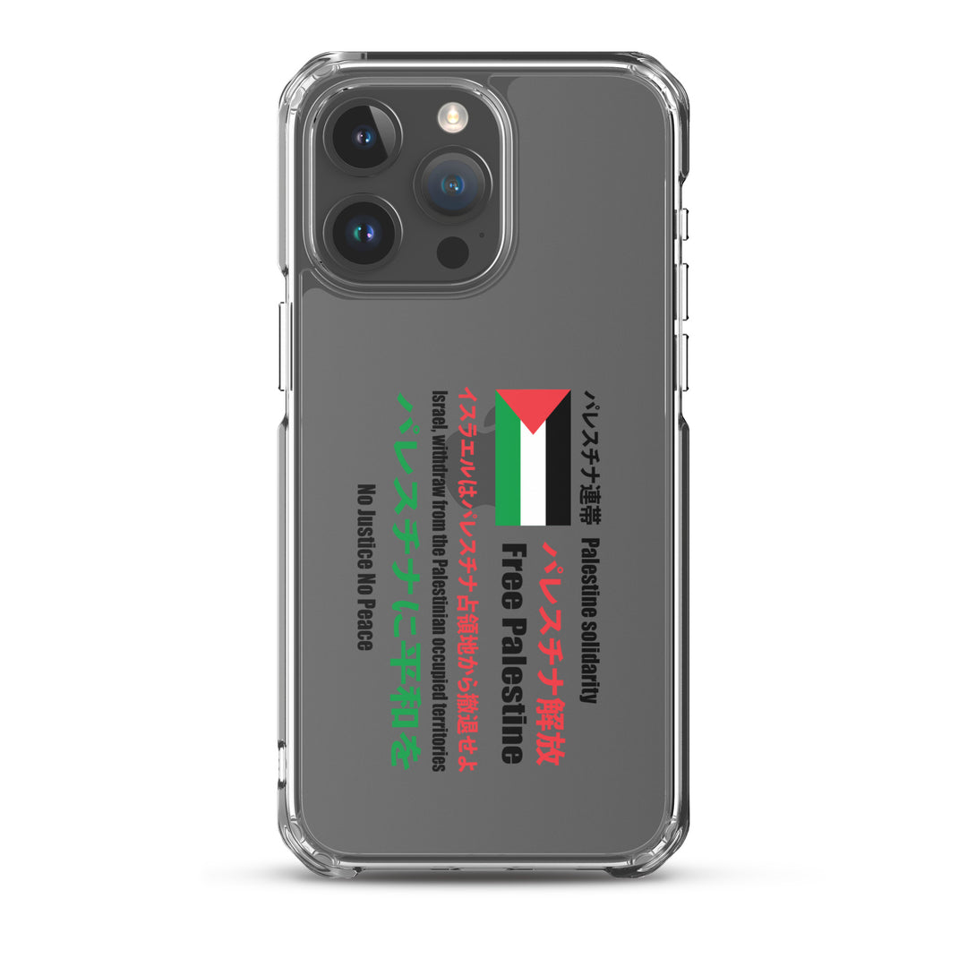 Clear Case for iPhone® - Japanese Exclusive - Free Palestine, iPhone iPhone 15 Pro Max Case On Phone
