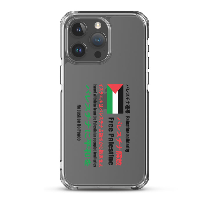 Clear Case for iPhone® - Japanese Exclusive - Free Palestine, iPhone iPhone 15 Pro Max Case On Phone