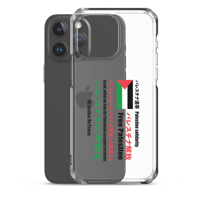 Clear Case for iPhone® - Japanese Exclusive - Free Palestine, iPhone iPhone 15 Pro Max Case With Phone
