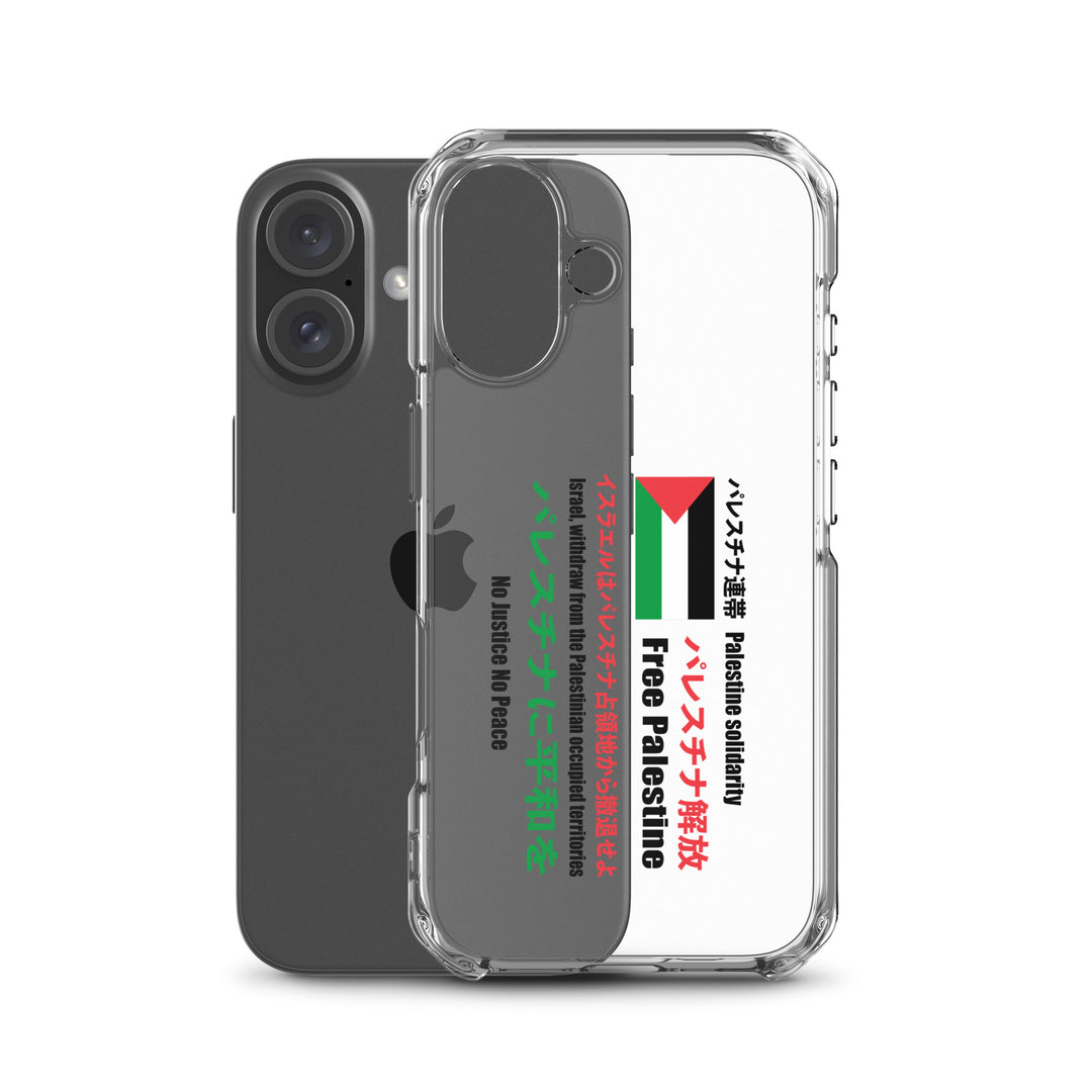 Clear Case for iPhone® - Japanese Exclusive - Free Palestine, iPhone iPhone 16 Case With Phone