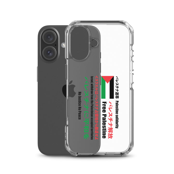 Clear Case for iPhone® - Japanese Exclusive - Free Palestine, iPhone iPhone 16 Case With Phone