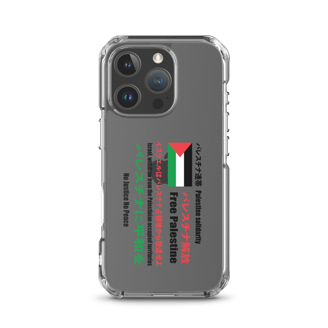 Clear Case for iPhone® - Japanese Exclusive - Free Palestine, iPhone iPhone 16 Pro Case On Phone