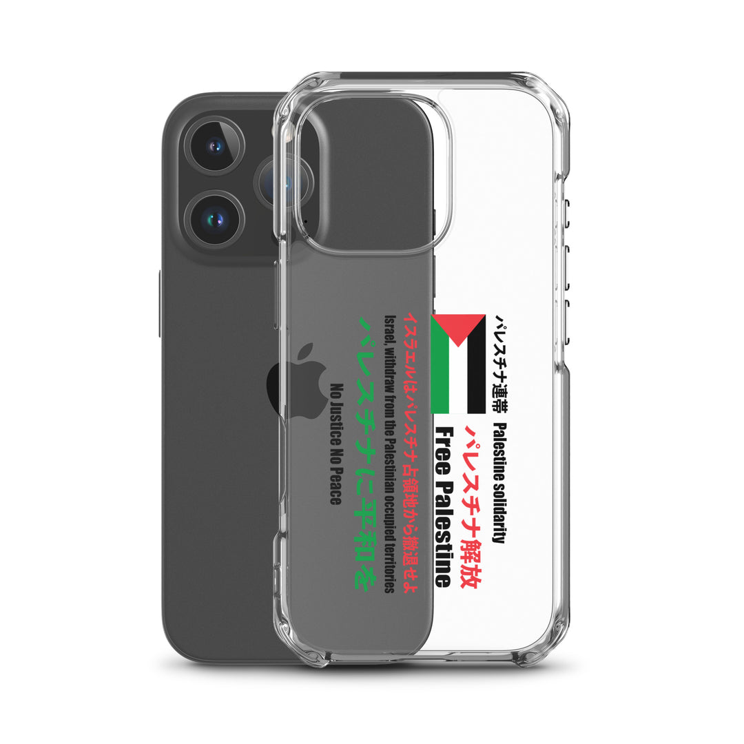 Clear Case for iPhone® - Japanese Exclusive - Free Palestine, iPhone iPhone 16 Pro Case With Phone