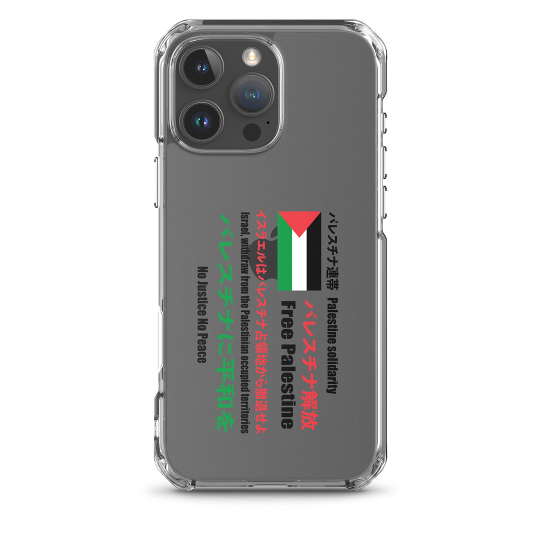 Clear Case for iPhone® - Japanese Exclusive - Free Palestine, iPhone iPhone 16 Pro Max Case On Phone