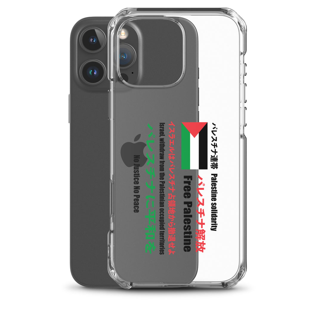 Clear Case for iPhone® - Japanese Exclusive - Free Palestine, iPhone iPhone 16 Pro Max Case With Phone