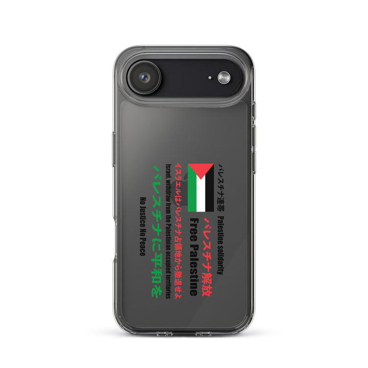 Clear Case for iPhone® - Japanese Exclusive - Free Palestine, iPhone iPhone 17 Air Case On Phone