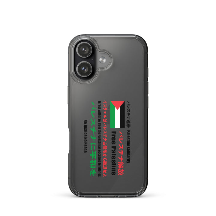Clear Case for iPhone® - Japanese Exclusive - Free Palestine, iPhone iPhone 17 Case On Phone
