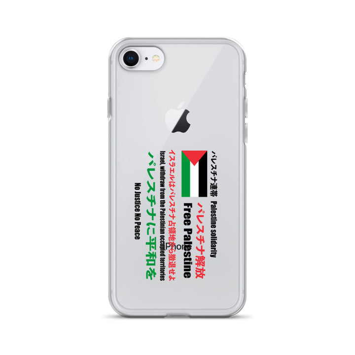 Clear Case for iPhone® - Japanese Exclusive - Free Palestine, iPhone iPhone 7 8 Case On Phone