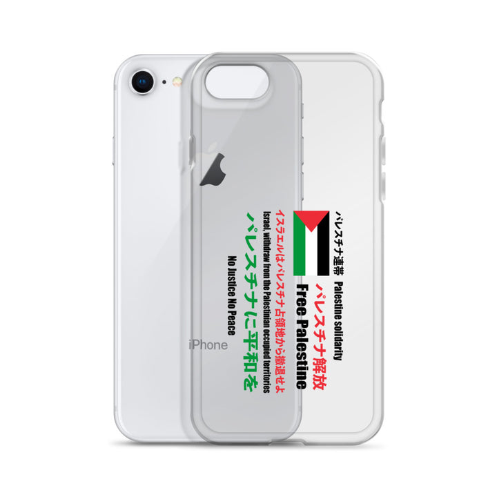 Clear Case for iPhone® - Japanese Exclusive - Free Palestine, iPhone iPhone 7 8 Case With Phone