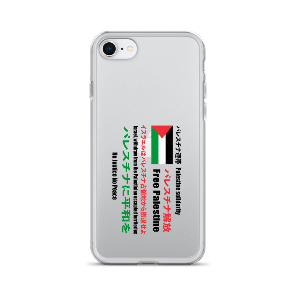 Clear Case for iPhone® - Japanese Exclusive - Free Palestine, iPhone iPhone Se Case On Phone