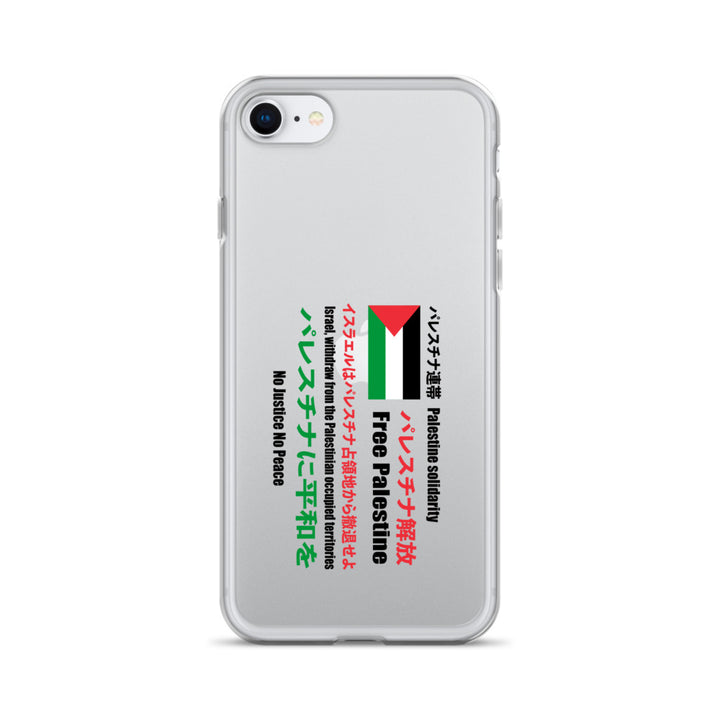 Clear Case for iPhone® - Japanese Exclusive - Free Palestine, iPhone iPhone Se Case On Phone