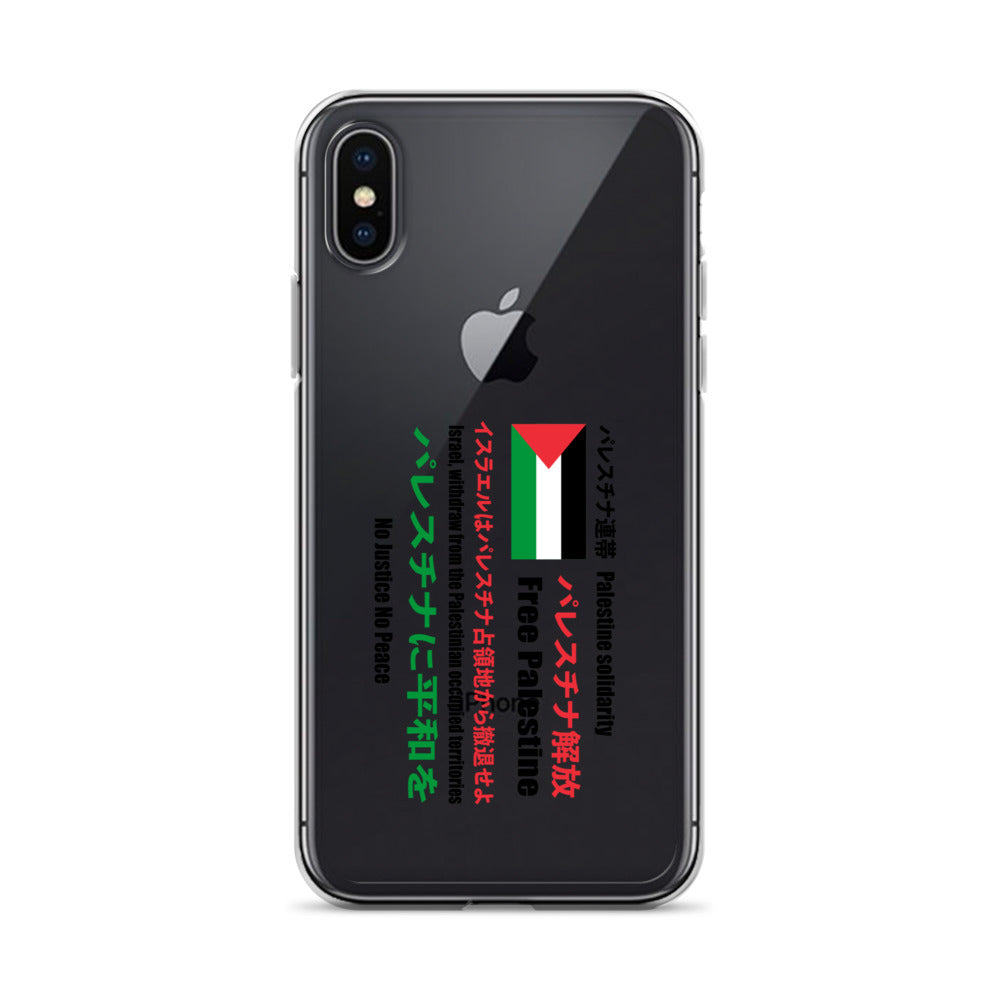 Clear Case for iPhone® - Japanese Exclusive - Free Palestine, iPhone iPhone X Xs Case On Phone