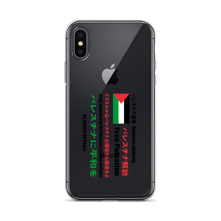 Clear Case for iPhone® - Japanese Exclusive - Free Palestine, iPhone iPhone X Xs Case On Phone