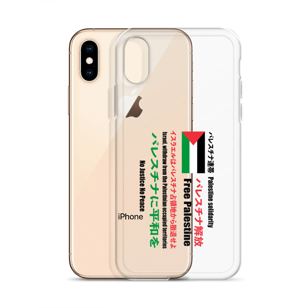 Clear Case for iPhone® - Japanese Exclusive - Free Palestine, iPhone iPhone X Xs Case With Phone